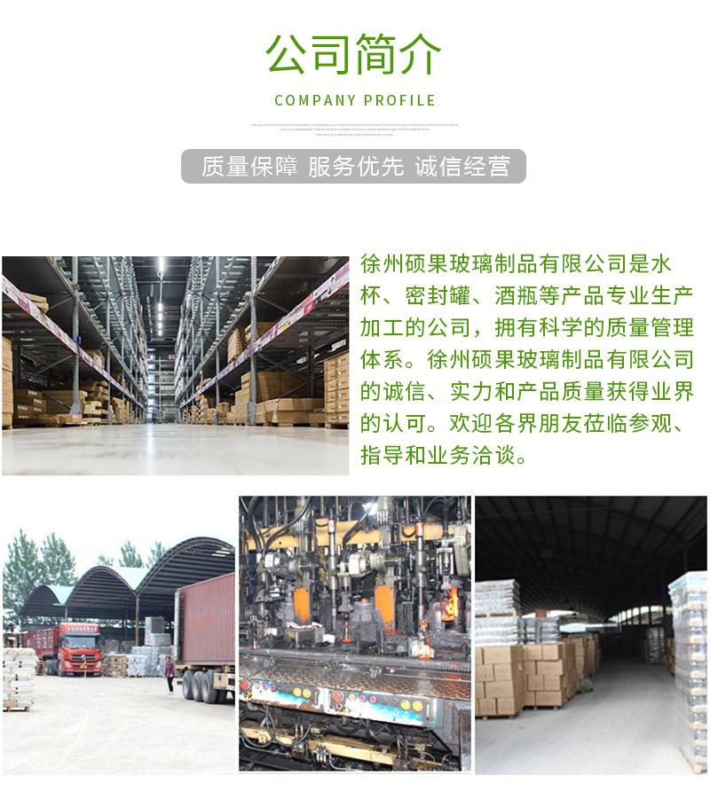 详情页_11.jpg