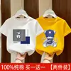 Camiseta de Manga Curta para Meninos Algodão Puro Verão 2026 Novo Estilo Fresca e Bonita Roupa de Verão para Jovens Camiseta de Caimento Solto Top Camiseta