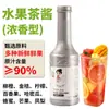 Salsa Concentrada de Jugo de Frutas Té Xiaoceng, Té de Frutas Mixtas para Taza Baoba, Sabor Frutal, Especial para Cadenas de Tiendas de Té con Leche
