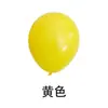 Globos de Látex Mate de 18 pulgadas, 10g, en Múltiples Colores, Paquete de 50, para Decoración de Escena de Fiesta y Accesorios para Fotos