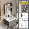 Gabinete de baño