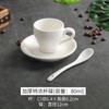 Juego de Tazas de Café de Cerámica Espesa Blanco Puro Sawada Arte Latte Espresso Simple Boca Ancha Exquisita Taza Europea