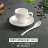 Juego de Tazas de Café de Cerámica Espesa Blanco Puro, Ze Tian Arte Latte Espresso Simple Boca Ancha Estilo Europeo