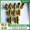 Conector de Cobre NPT Está en Stock y Exportado a Estados Unidos y Exportado a Europa y Estados Unidos Durante 10 Años. Hay Inventario. Codo a Bola de Alambre Pagoda