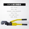 Pinzas hidráulicas manuales portátiles cizalla para barras de acero pinzas de gran fuerza máquina cizalla para barras de acero cortador de barras de acero cizalla hidráulica multifunción