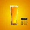 Jarra de cerveza grande de 500 ml, personalizada, de Internet, famosa, para el hogar, de cristal, para cerveza de barril, creativa, para vino, bar.