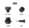 Set de Accesorios para Fotografía con Cámara, Tornillo Adaptador de Tuerca para Cámara Deportiva, Accesorios para Cámara Deportiva Mini Gopro