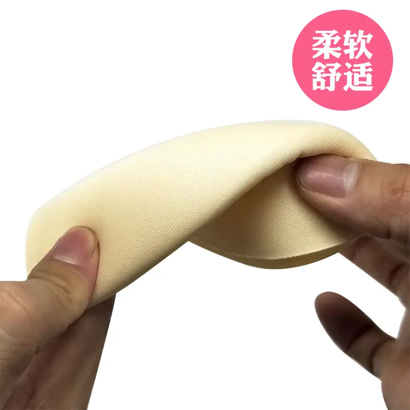 好圆杯胸垫 (2).jpg