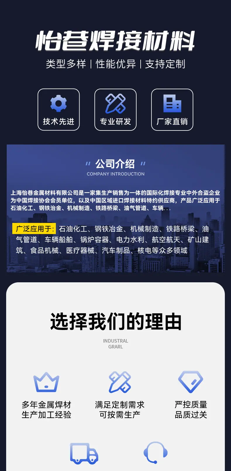 详情_01