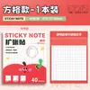 ¡No Puedo Pararlo! Notas Adhesivas Transparentes Expandibles Desgarrables con Pegatinas Expandibles Adhesivas para Estudiantes de Secundaria