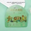Ímãs de Geladeira de Metal da Montanha Jiuhua, Atrações Turísticas, Lembranças Culturais e Criativas do Condado de Qingyang, Anhui, Ímãs de Geladeira de Cidade