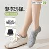 Calcetines de Lunares para Mujer, Verano Delgados Boca Baja Invisibles Verano Delgados Algodón Puro Antideslizantes No-Show Japoneses Lindos Cortos