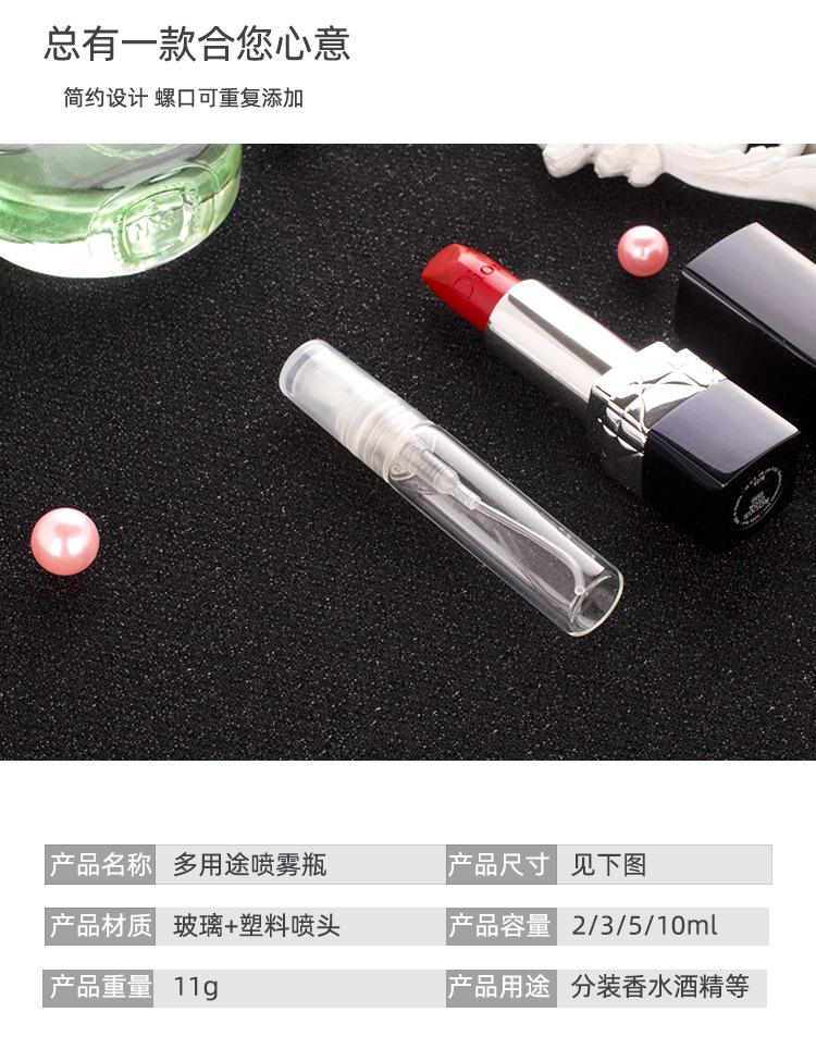 透明试管中祥 (4).jpg