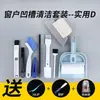 Colección Completa de Cepillos de Limpieza para el Hogar: Cepillos para Grietas, Cepillos para Ranuras de Ventana, Cepillos al por Mayor de Cerdas Duras y Suaves para Limpiar Áreas de Difícil Acceso