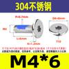 Tornillo para máquina de acero inoxidable 304 dispensador cabeza plana delgada ranura de ciruela cabeza delgada de ciruela anti-aflojamiento y anti-caída tornillo M2-M8