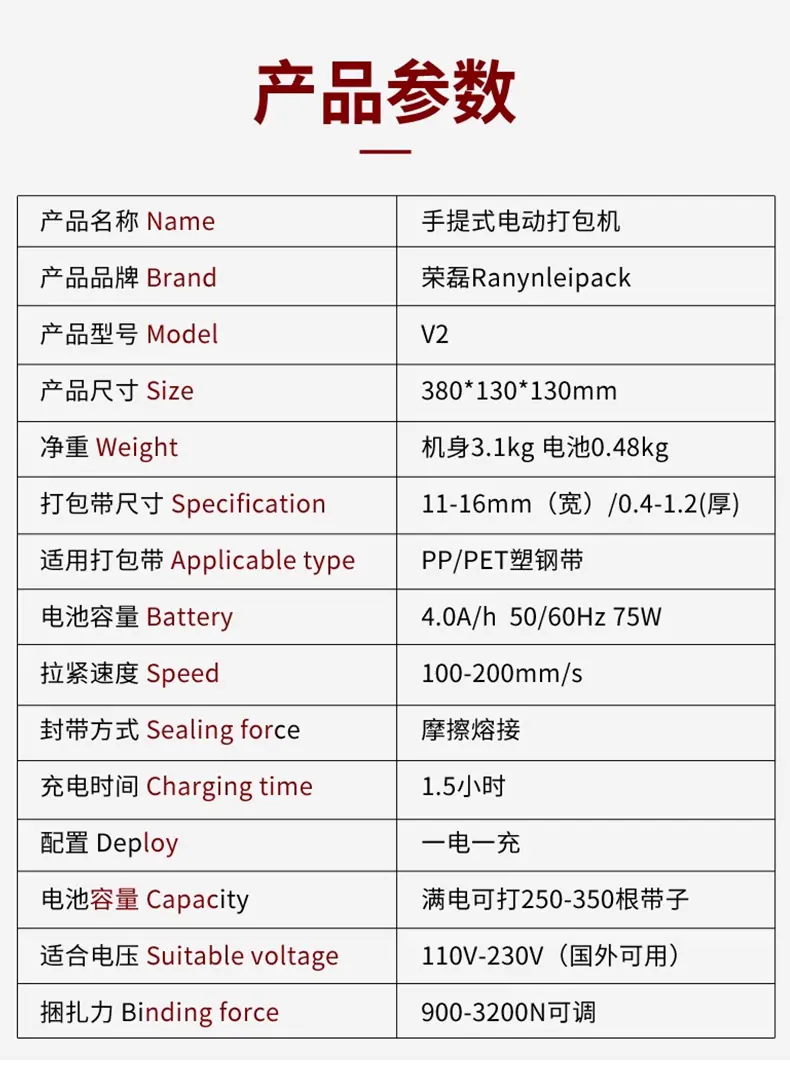 荣磊V2_05.jpg