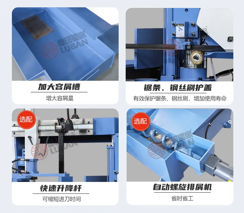 GZ4240X数控角度锯床_08.jpg