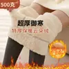 Leggings de Lã de Cordeiro para Mulheres Inverno Cor Sólida Aveludado Espesso Algodão Calças Quentes Cintura Alta Sem Costura Emagrecedor Justas aos Pés