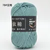 Ovillo de Hilo de Algodón de Leche Acrílico de 4 Hebras para Muñeca Crochet Venta al por Mayor Hilo Tejer Crochet DIY Grosor Medio Hecho a Mano