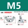 Tuerca Mariposa Galvanizada Gb62.2, Tornillo en Forma de Cuerno, Tuerca Mariposa Girada a Mano M3M4M5M6M8M10M12