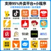 Impressora de delivery Yilian cloud K4 Meituan Eleme recebe pedidos automaticamente voz de pessoa real nota térmica Bluetooth autônomo