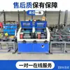 Máquina de Polimento de Espelho Horizontal Totalmente Automática de Novo Tipo com Múltiplas Estações, Ecológica, para Tubos de Cobre, Alumínio e Aço Inoxidável