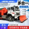 Quitanieves Hidráulico Montado en Vehículo Tablero Empujador de Nieve con Detección Automática de Obstáculos Dispositivo de Limpieza de Nieve para Carreteras de Área de Fábrica Invierno Personalizable