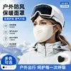 Máscara Cálida de Nube Protección para Orejas Dos en Uno para Mujeres Ciclismo al Aire Libre Cortavientos Protección contra el Frío del Noreste Mascarilla Facial Máscara Cálida de Invierno