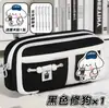 Estuche para lápices reversible de apertura grande con cinta mágica, bolsa para lápices de nueve capas, nueva caja de papelería estilo Ins, estuche simple para estudiantes
