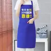 Avental Publicitário Cozinha Logo Wai-made Avental Coreano Estampa Padrão de Estampa para Roupas de Trabalho Masculinas e Femininas Moda