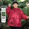 Jaqueta de Montanhismo à Prova de Vento Infantil Meninos Outdoor Três em Um Estilo Primavera e Outono 2026 Nova Jaqueta de Outono Infantil Estilosa Tendência