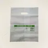 Bolsa de Cuatro Dedos Totalmente Degradable Bolsa para Cavar Agujeros Totalmente Degradable Bolsa de Cuatro Dedos Biodegradable Bolsa para Cavar Agujeros Biodegradable Degradación