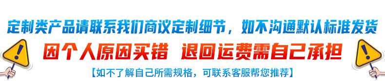 头部提醒---定制类