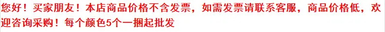 产品说明开头语5个批