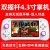 Novo Console de Jogo Portátil Xf43 da Fábrica, Arcade Clássico Nostálgico Psp, Console Portátil de Jogo Arcade Open-Source Ps1 de Alta Definição