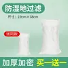 Filtro para Acuario Algodón Mágico Alfombra Mágica Bolsa Mágica Algodón Bioquímico Material Filtrante para Acuario Manta Filtrante Filtración de Separación Húmeda y Seca 1