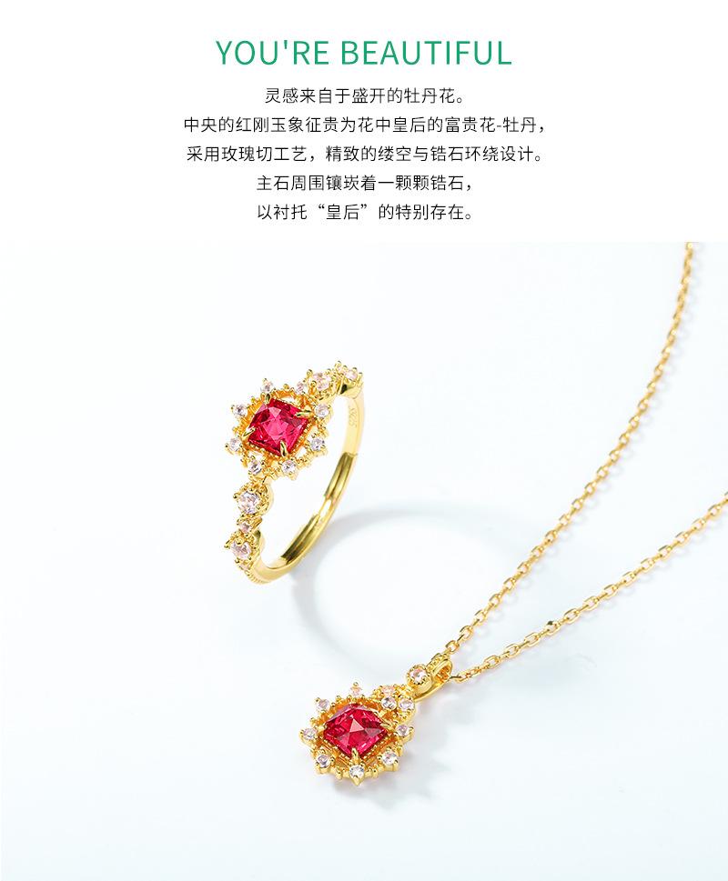 新详情页-产品信息部分_01