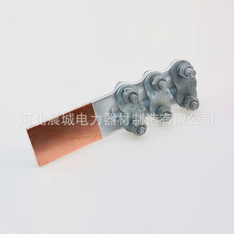 铜铝设备线夹