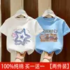 Camiseta de Niña Verano 2026 Nueva Moda Manga Corta para Niños, Atuendo de Verano Elegante para Niñas, Camiseta de Cuello Redondo Manga Media