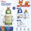 Nueva Taza Termo Infantil Elegante, Taza con Popote de Doble Uso de Acero Inoxidable 316, Botella de Agua Especial para Estudiantes y Niños Pequeños que Van a la Escuela