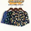 Ropa Interior para Hombre 80 Calzoncillos de Algodón Transpirable de Cintura Media Holgados Pantalones de Cuatro Esquinas Juveniles Pantalones Arlo Moda para el Hogar