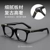 Montura de gafas vintage, placa japonesa hecha a mano, marco ovalado rojo de cara grande, marco para miopía 55015 con protección contra la luz azul.