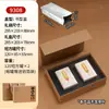 Caja de Empaque de Té Personalizable de Alta Gama para Rejilla de Nueve Compartimentos, Caja de Regalo Vacía para Té Dianhong, Té Negro Keemun, Té Zhengshan Xiaozhong, Lata de Té Vacía