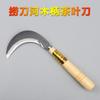 Cuchillos de té con mango de madera del río Lodao, cuchillo de siega con hoz, cuchillo de jardinería, cuchillo de fruta, cuchillo multiusos, cuchillo para exteriores