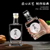 Garrafa de Vidro para Licor Garrafa de Whisky Pacote de 0,5 kg Garrafa de Vinho Ligeiramente Intoxicante Garrafa de Vinho Garrafa Vazia Selada Caixa de Presente