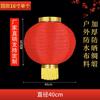 Linterna de cera roja de calabaza, accesorios de baile plegables, exterior, impermeable, protector solar, impresión publicitaria, cepillada, linterna coreana