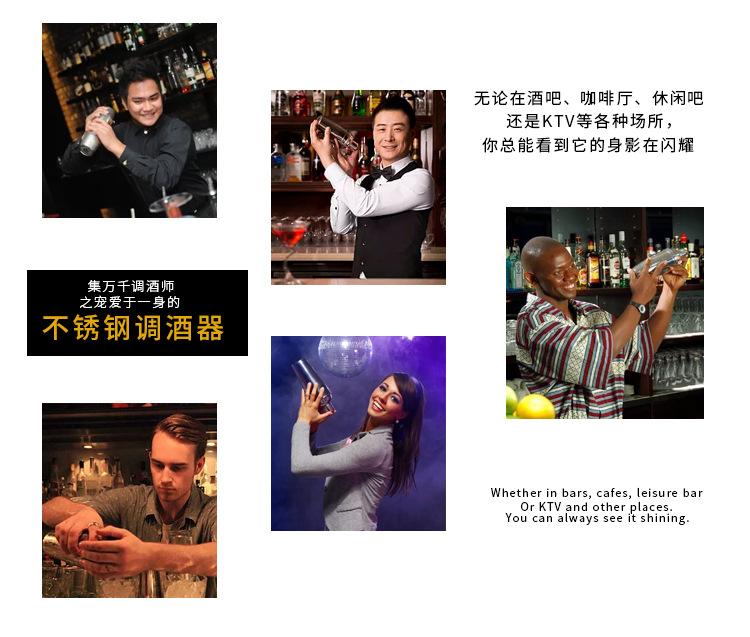 不锈钢调酒器详情页_04.jpg