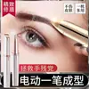 Recortador Eléctrico de Cejas, Recortador de Cejas Recargable, Recortador de Cejas Totalmente Automático, Recortador Especial de Cejas para Mujeres, Herramienta de Recorte para Principiantes