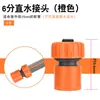 Adaptador de junta de pezón de manguera de tubería de agua de 6 minutos 4 minutos adaptador de dos vías de tubo de cuero colección de accesorios de junta giratoria reductor