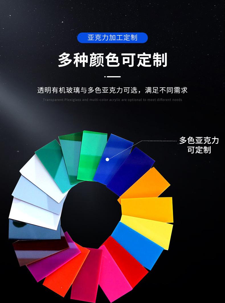 亚克力板几激光切割